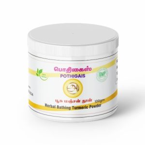 Herbal Bathing Turmeric Powder
