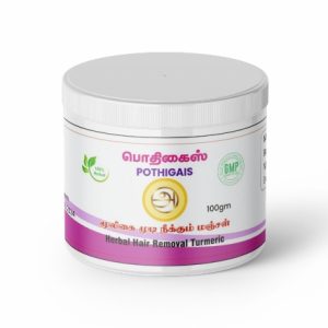 Herbal Hair Removal Turmeric
