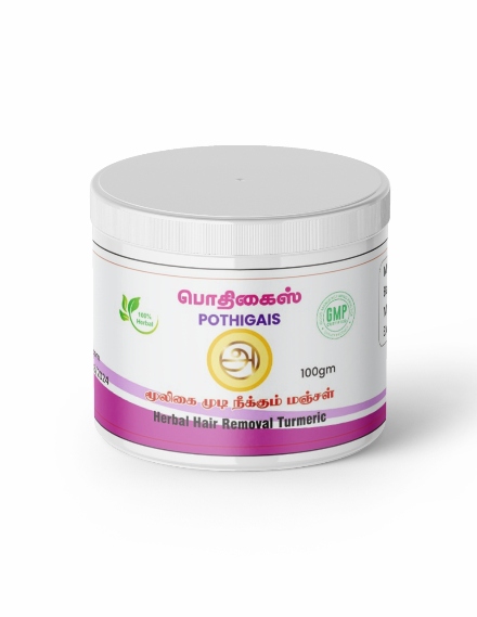Herbal Hair Removal Turmeric