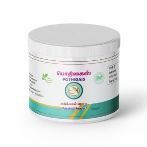 Kadukkai Powder