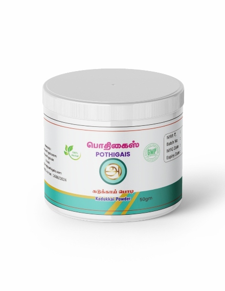 Kadukkai Powder